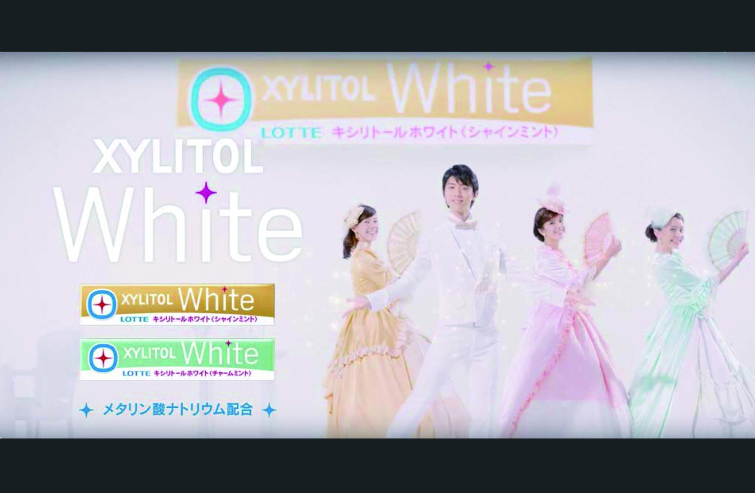 ロッテ「キシリトール」2016-CM Artworks-Propstyling｜スタイリスト三宅慶子のムービー