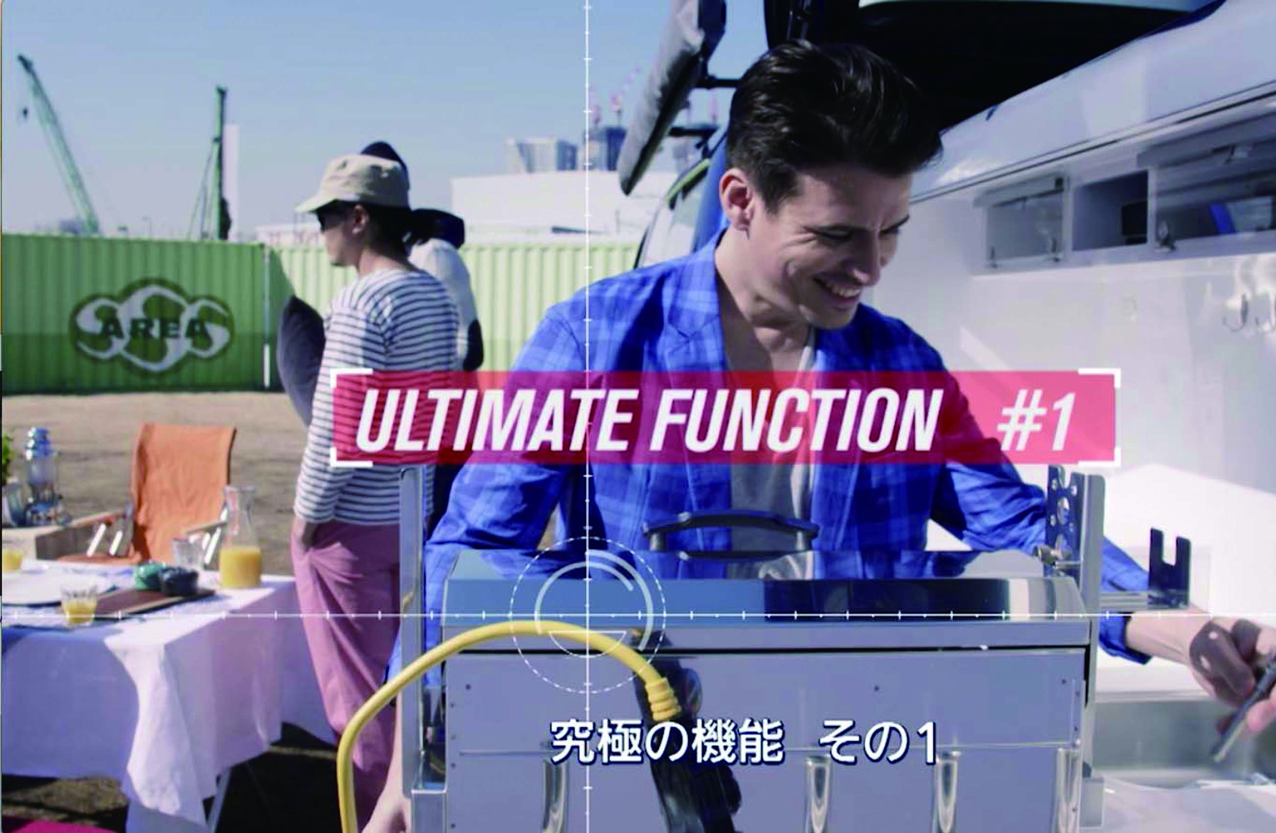 NISSAN「ULTIMATE SMART BBQ VEHICLE」2015-crowdfundingV costumestyling-propstyling｜スタイリスト三宅慶子のムービー